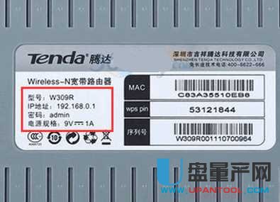 192.168.1.1·O֙Cô
