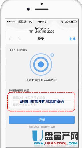 192.168.0.1֙CôܴaOý̳