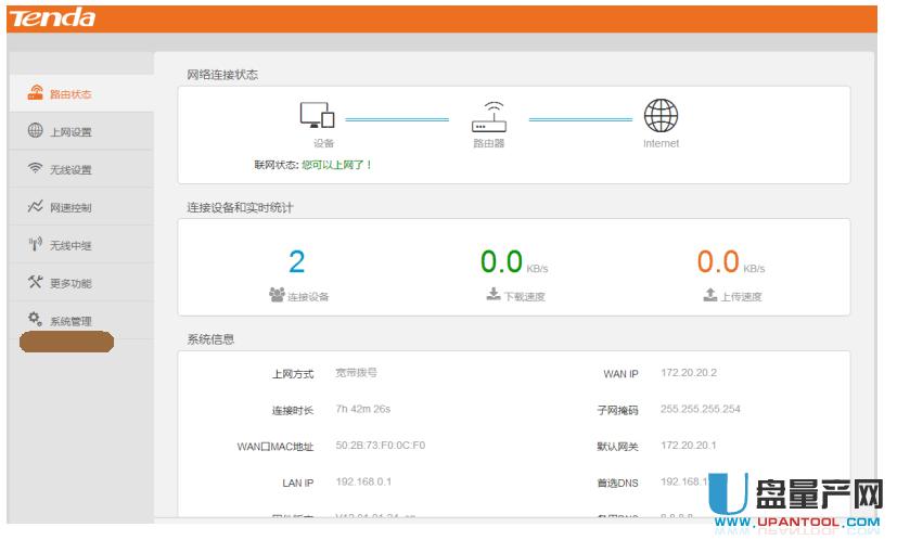 192.168.0.1·O޸ܴa̳