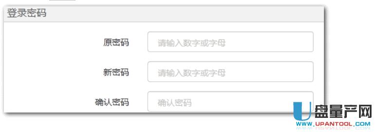 192.168.0.1·O޸ܴa̳