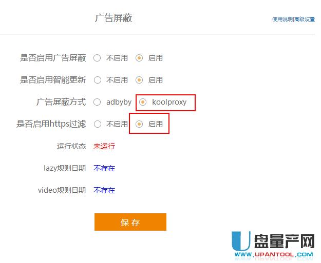 ӍٸĹ̼koolproxyV^Vhttpsʹý̳