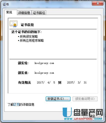 ӍٸĹ̼koolproxyV^Vhttpsʹý̳