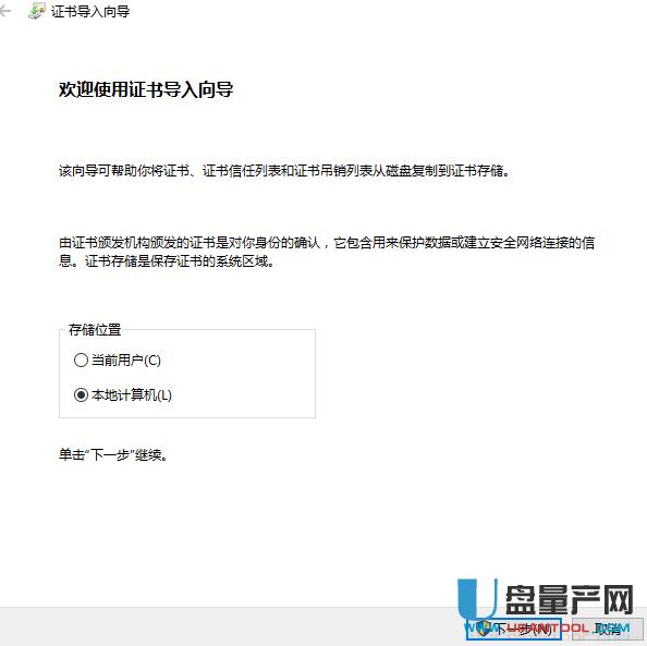 ӍٸĹ̼koolproxyV^Vhttpsʹý̳