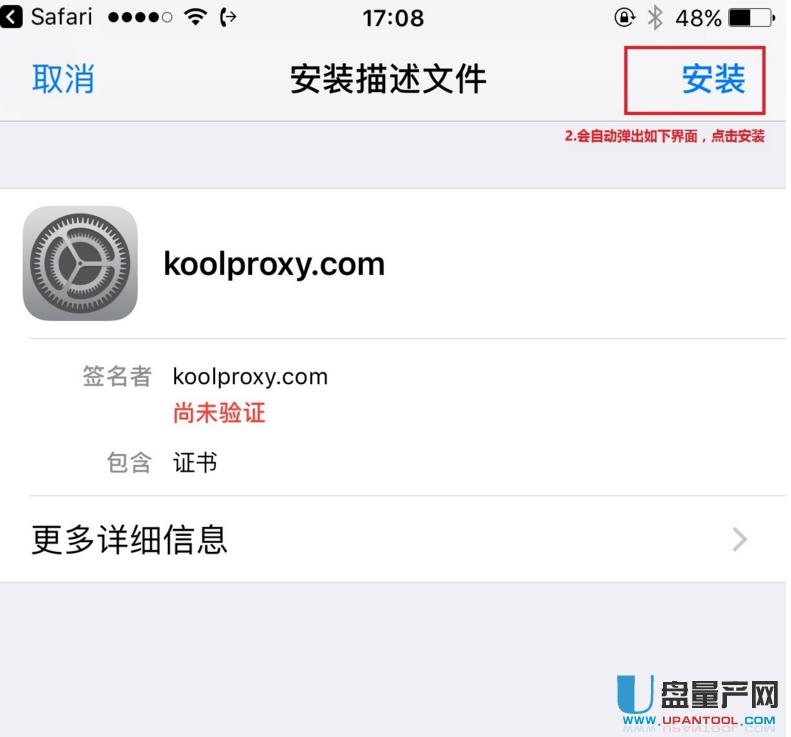 ӍٸĹ̼koolproxyV^Vhttpsʹý̳