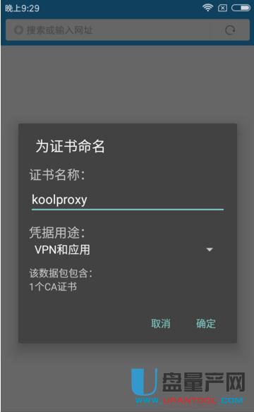 ӍٸĹ̼koolproxyV^Vhttpsʹý̳