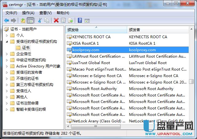 ӍٸĹ̼koolproxyV^Vhttpsʹý̳