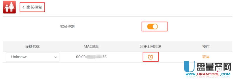 ӍK2P/K3C 32.1.46.268_telnetˢٸĹ̼̳