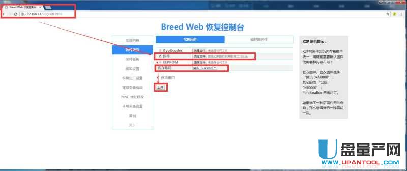 ӍK2Pԭ22.7.8.xˢC̳