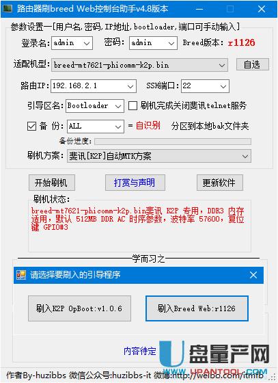 ӍK2P·һIˢCɵˢ̼Ԕ̳