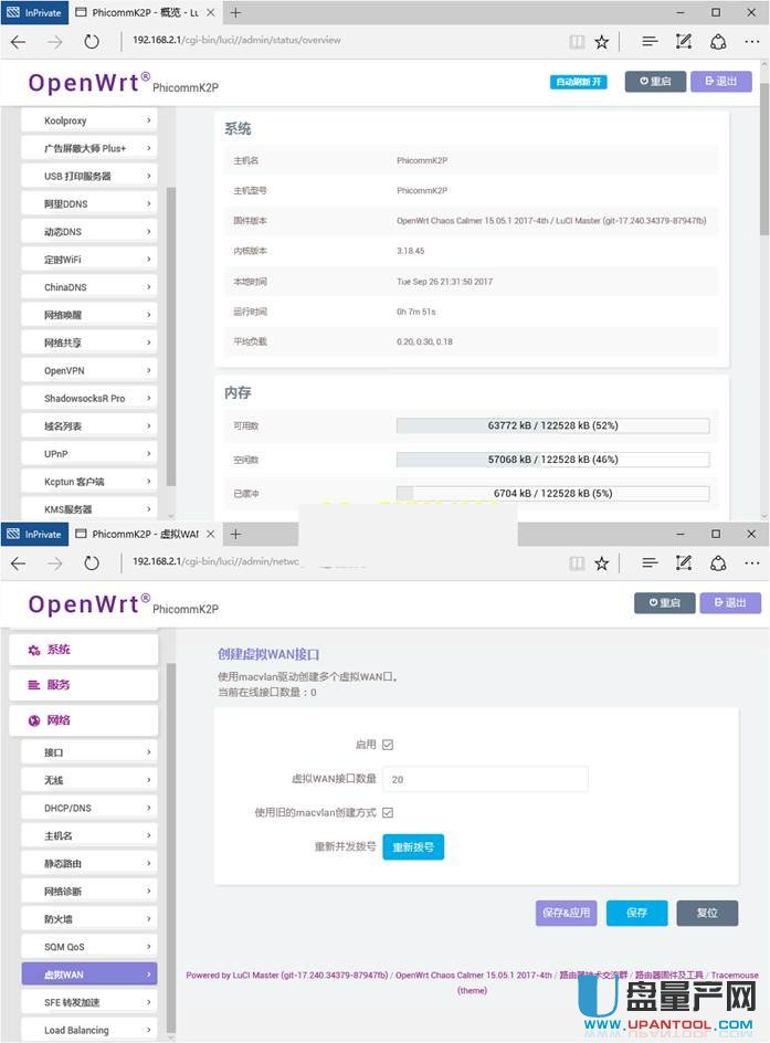 ӍK2P·һIˢCɵˢ̼Ԕ̳