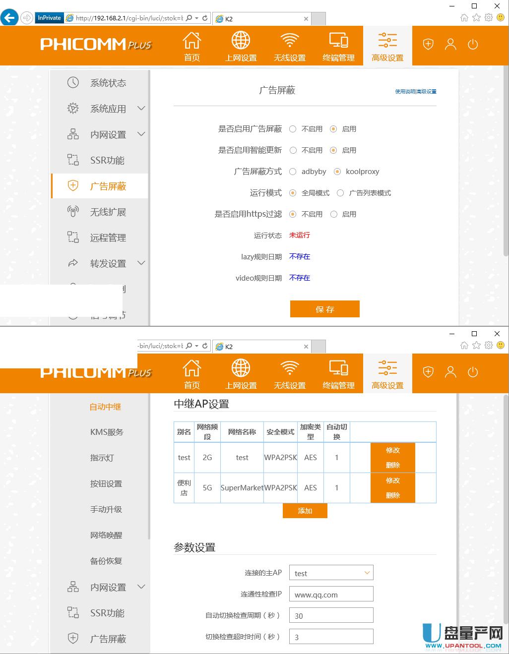 ӍK2(K1)һIˢCoLUˢ̼Ԕ̳