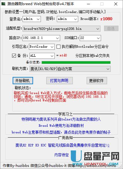 ӍK2(K1)һIˢCoLUˢ̼Ԕ̳