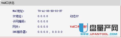 mercury無線路由器設置匯總教程