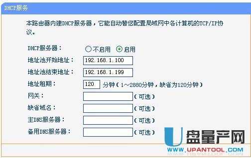 啟用dhcp|各大路由器怎么啟用dhcp