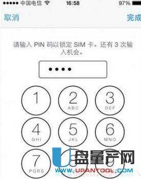 pinaʲô˼?֙C·-֙C֪R-UPaW