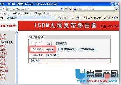 pinaʲô˼?֙C·-֙C֪R-UPaW