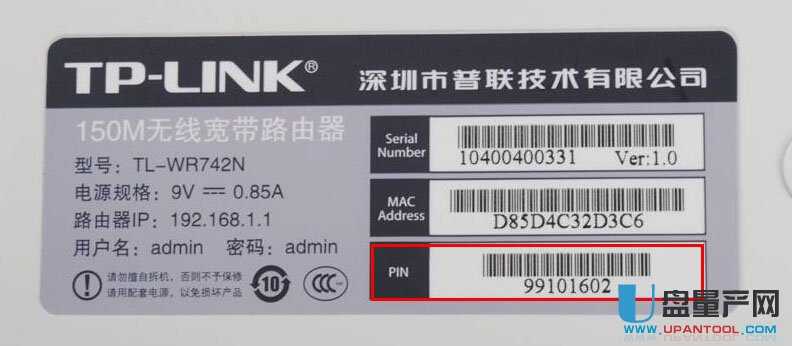 pinaʲô˼?֙C·-֙C֪R-UPaW