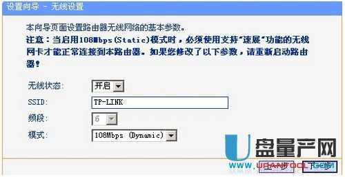 tp-link·OfͨԽ̳