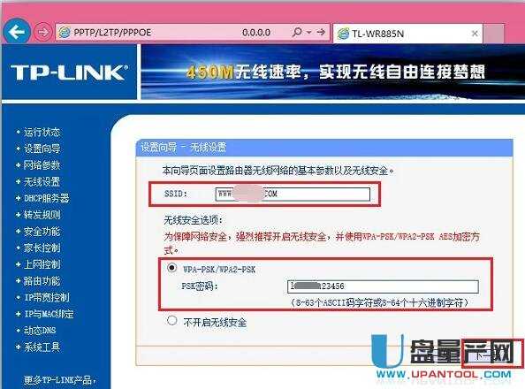 tp-link·OfͨԽ̳