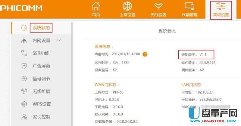 ӍK2 22.5.9.163̼yɹ̳