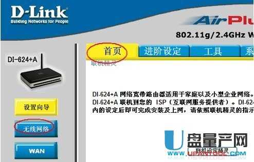 ·ôWIFIܴaƷOý̳