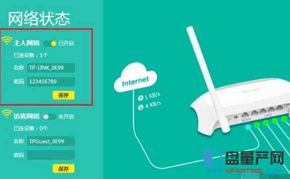 ·ôWIFIܴaƷOý̳