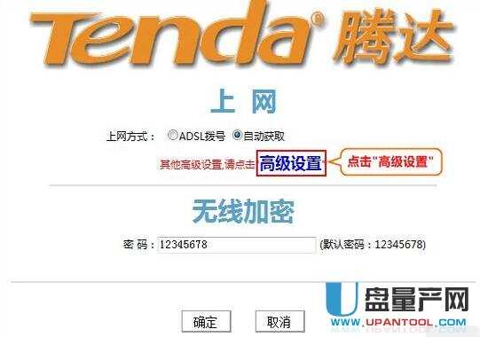 ·ôWIFIܴaƷOý̳