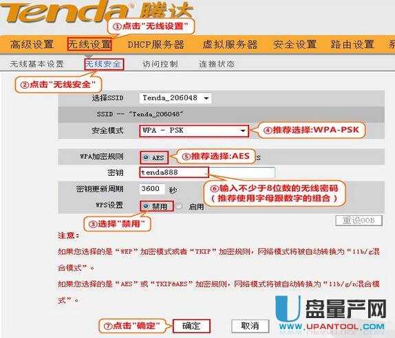 ·ôWIFIܴaƷOý̳