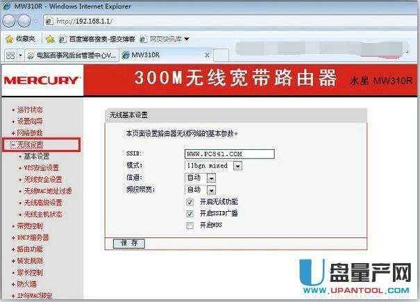 ·ôWIFIܴaƷOý̳