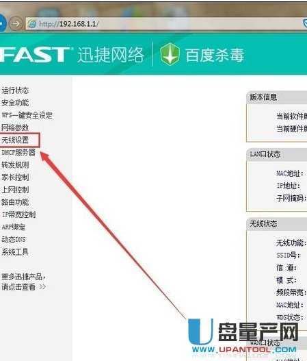 ·ôWIFIܴaƷOý̳