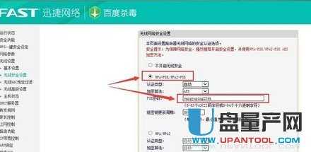 ·ôWIFIܴaƷOý̳