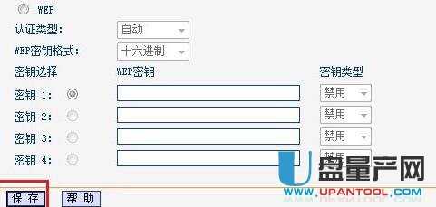 ·ôWIFIܴaƷOý̳