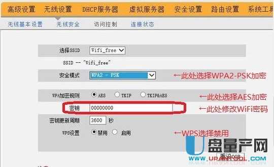 ·ôWIFIܴaƷOý̳