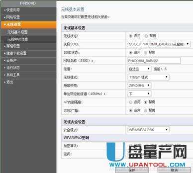 ·ôWIFIܴaƷOý̳