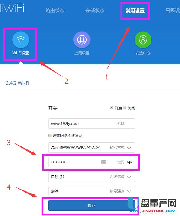 ·ôWIFIܴaƷOý̳