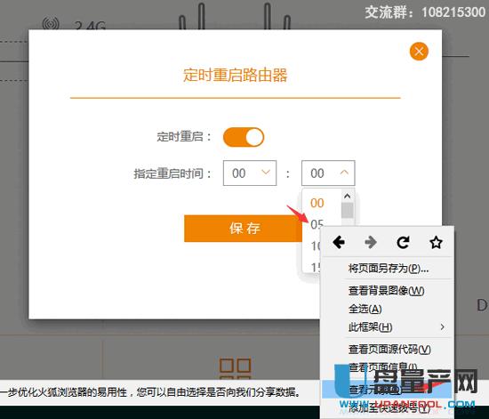 ӍK1 K2v22.4.xϰ汾ͨˢ̼̳