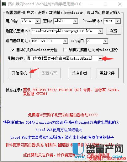 ӍK1 K2v22.4.xϰ汾ͨˢ̼̳