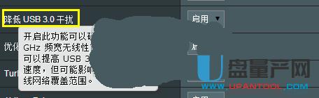 ·WifiДUSB3.0ɔ_ôkQ