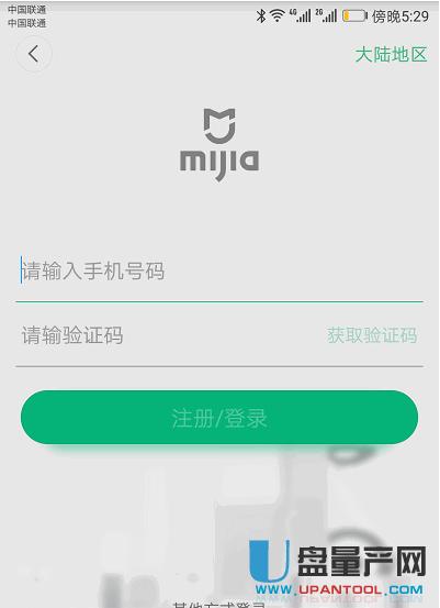 交換機和路由器的區別詳解