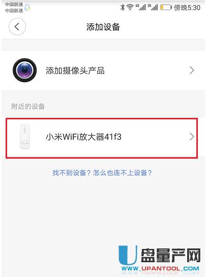 交換機和路由器的區別詳解