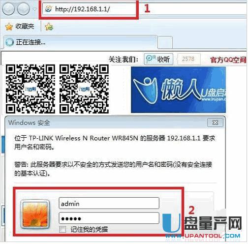 光纖路由器怎么設置