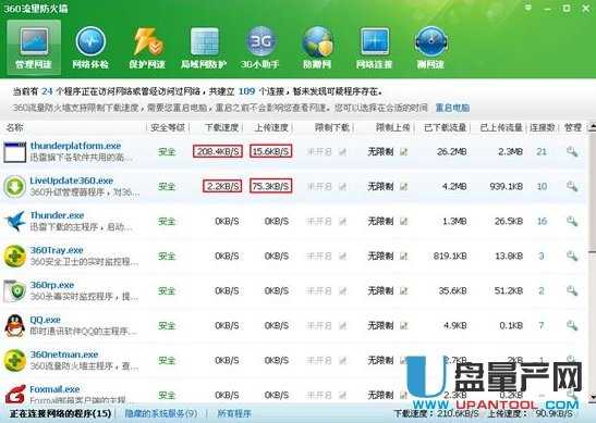 Tplink·ͻȻϾW؄eôkQ