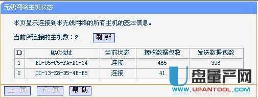 Tplink·ͻȻϾW؄eôkQ
