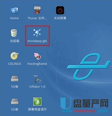 怎么用CDLinux水滴破解任何路由器WIFI密碼