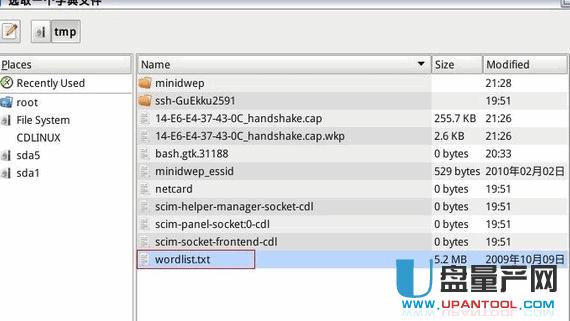 怎么用CDLinux水滴破解任何路由器WIFI密碼