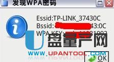 怎么用CDLinux水滴破解任何路由器WIFI密碼
