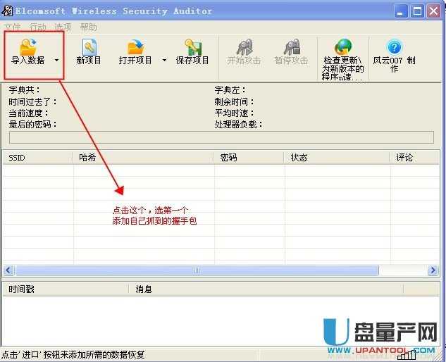 ôCDLinuxˮƽκ·WIFIܴa