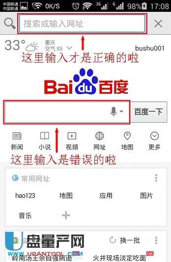 ֙Cg[ַݔ룺phicomm.me