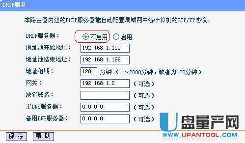 Ã_TP-linko·WDSMɟo^ϾWO÷̳