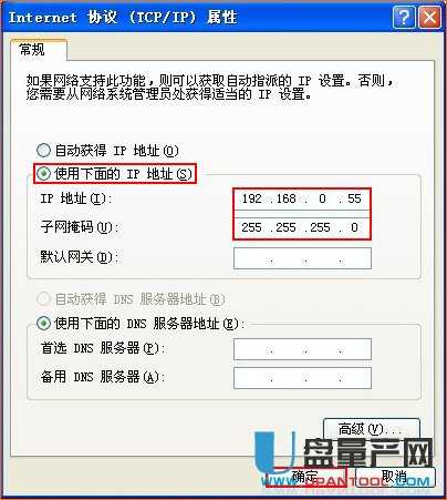 Ã_TP-linko·WDSMɟo^ϾWO÷̳